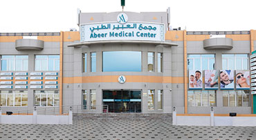 Abeer Medical Centre, Abu Hamour, Doha, Qatar 